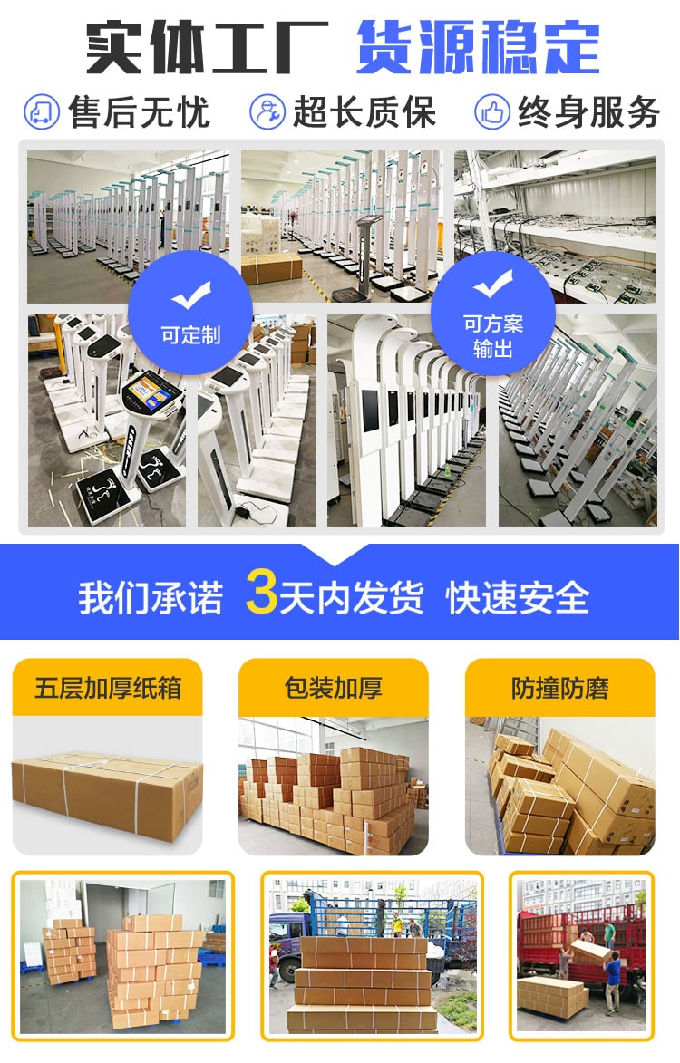 實體工廠，貨源穩(wěn)定