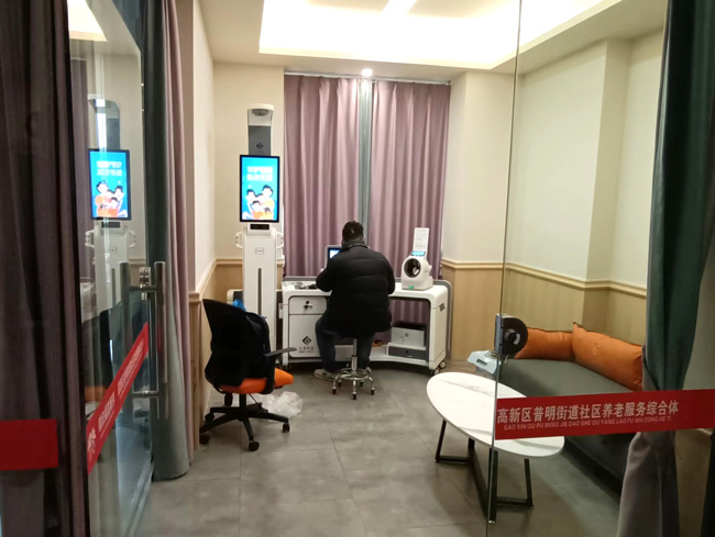綿陽(yáng)養(yǎng)老服務(wù)中心